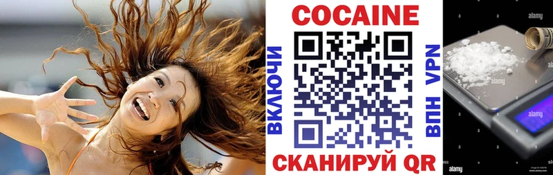 Наркошоп купить COCAIN Alpha PVP ГАШ МЕФ Весьегонск