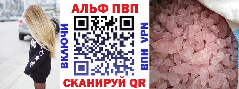 Купить закладки  Весьегонск  A PVP СК КРИС 