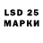 Лсд 25 экстази ecstasy Suraj Garg