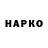 Марки N-bome 1,8мг Perro Oceaniko