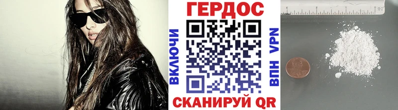 Героин афганец Купить где Весьегонск