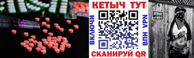 Купить  Весьегонск  Кетамин VHQ 