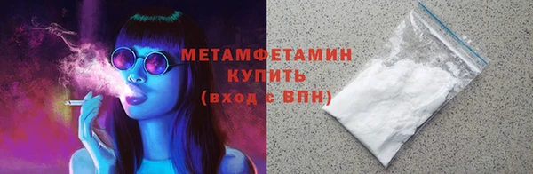 COCAINE Киреевск