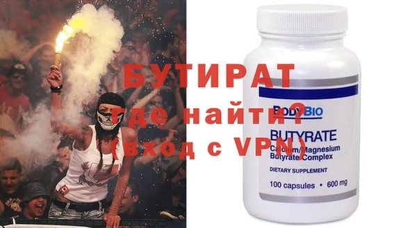 COCAINE Киреевск