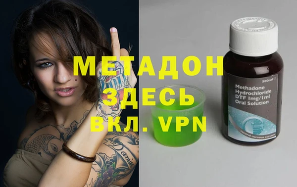 COCAINE Киреевск