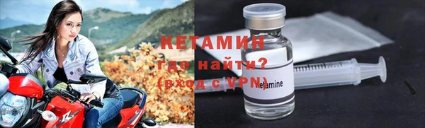 COCAINE Киреевск