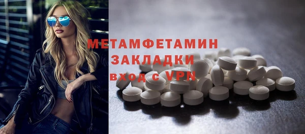 крисы Кинешма