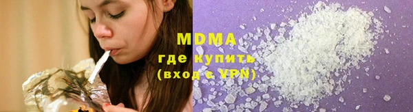 COCAINE Киреевск