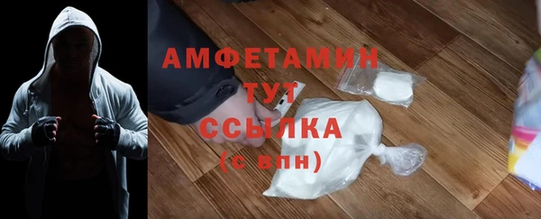 COCAINE Киреевск