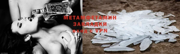 крисы Кинешма