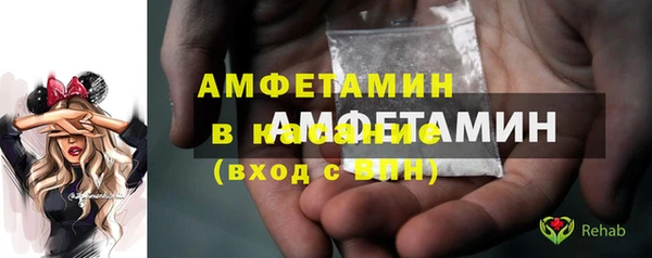 COCAINE Киреевск