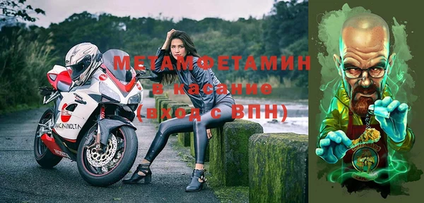 COCAINE Киреевск