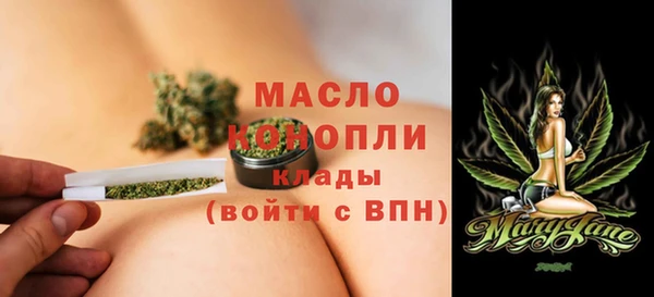 крисы Кинешма