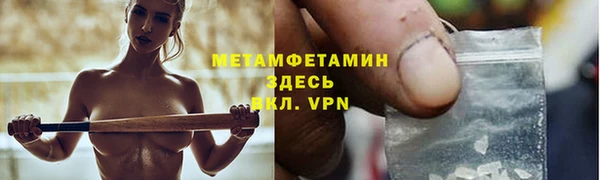 COCAINE Киреевск