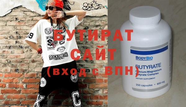COCAINE Киреевск