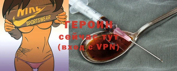 COCAINE Киреевск