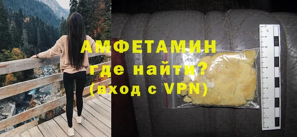 COCAINE Киреевск