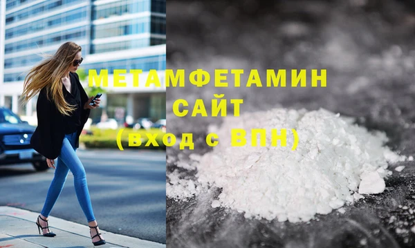 COCAINE Киреевск