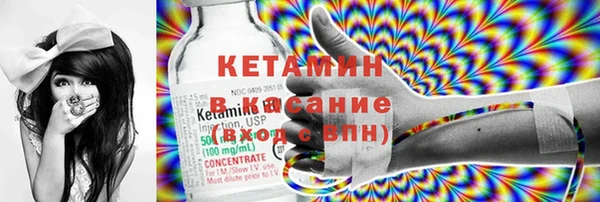 COCAINE Киреевск