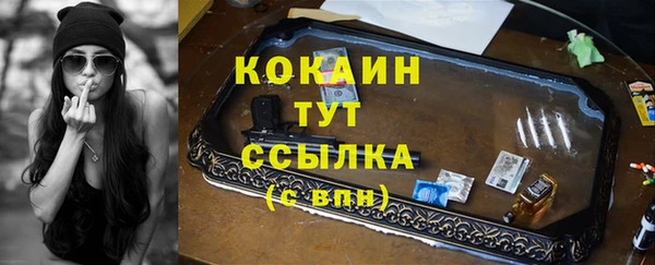COCAINE Киреевск