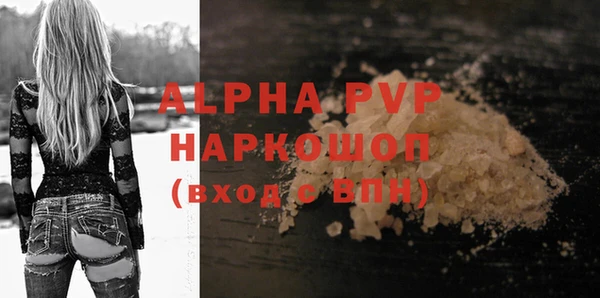крисы Кинешма