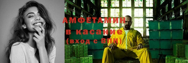 COCAINE Киреевск