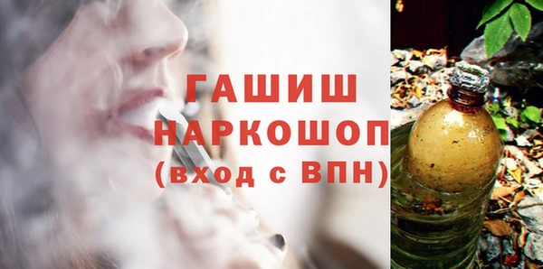 крисы Кинешма