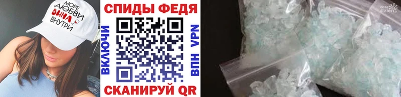 Метамфетамин пудра Весьегонск