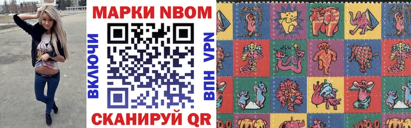 Купить закладки  Весьегонск  Марки NBOMe 1,5мг 