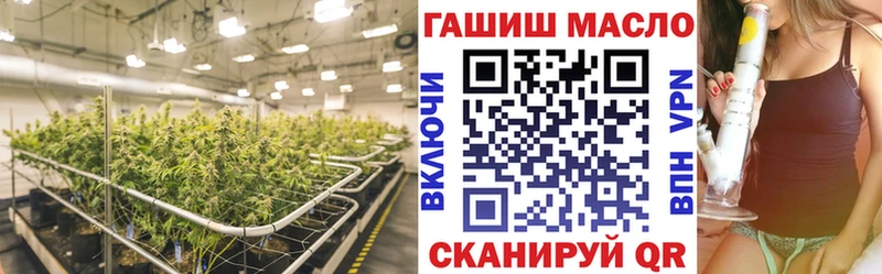 ТГК гашишное масло  Купить  Весьегонск 
